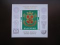 български пощенски марки - блокове, снимка 1 - Филателия - 12647473