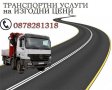 Транспортни услуги с камион с кран, снимка 1 - Транспортни услуги - 24517333