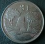 1 долар 1997, Зимбабве, снимка 1