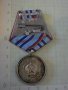 Медал "За прослужени години във въоръжените сили" - ІІстепен, снимка 2