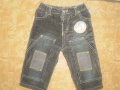 Ватирани джинси на SPRIDER, снимка 1 - Панталони и долнища за бебе - 12002256