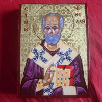 Икона Св. Николай, снимка 1 - Икони - 20789739