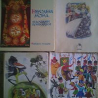 Детски книги от 3 до 10 лева, снимка 3 - Детски книжки - 23762688