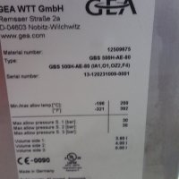 Пластинчат топлообменник - GEA-GBS 500H-AE-80, снимка 4 - Други машини и части - 22549238