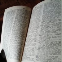 немски английски речник на Касел-cassell's german english dictionary 1936г-682страници твърди корици, снимка 12 - Чуждоезиково обучение, речници - 21315105