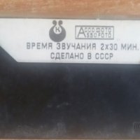  стари руски касети от СССР, снимка 1 - Други ценни предмети - 25947105