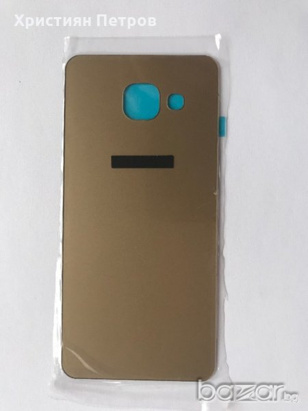 Заден капак за Samsung Galaxy А3 2016 А310, снимка 1