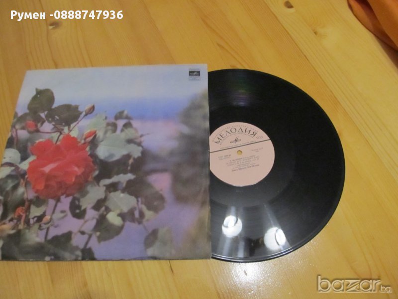  Грамофонна руска  плоча Лудвиг ван Бетховен - мелодия  СССР, снимка 1