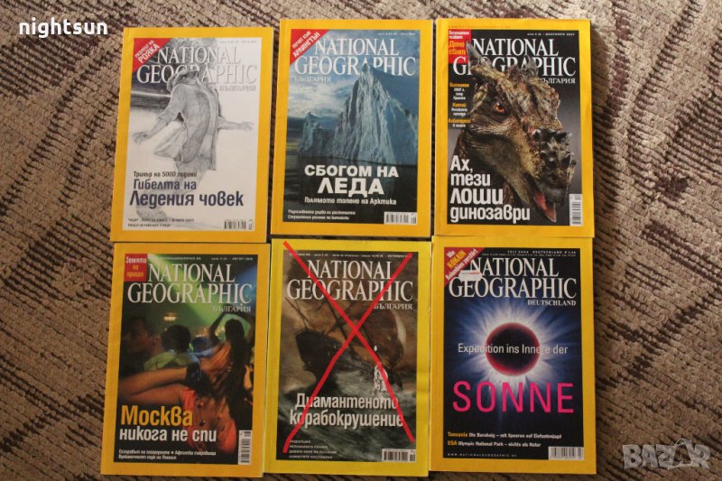 Списания, снимка 1