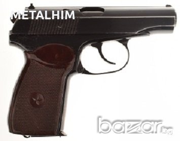 Купува веднага пистолет Макаров ПМ , снимка 1