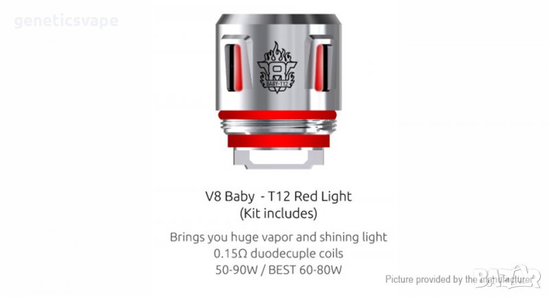Smok V8 Baby - T12 Red Light Replacement Coil изпарителни глави със светещ ефект, снимка 1