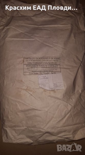 Сегнетова сол, снимка 1