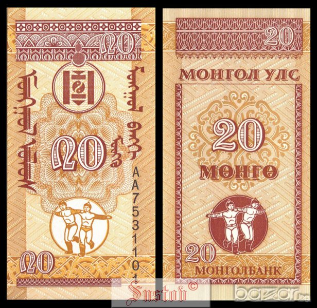 МОНГОЛИЯ MONGOLIA 20 Mongo, P50, 1993 UNC, снимка 1