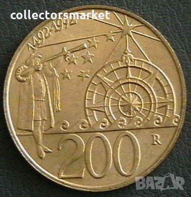 200 лири 1992, Сан Марино, снимка 1