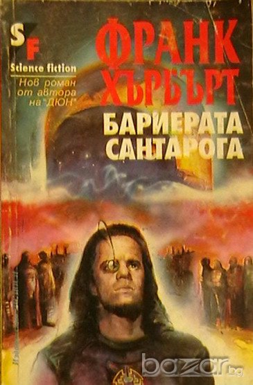 Бариерата Сантарога, снимка 1