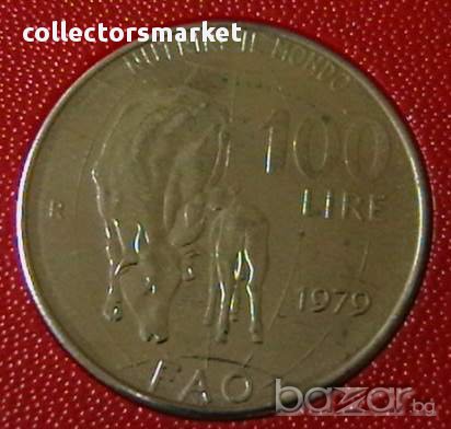 100 лири 1979 FAO, Италия, снимка 1