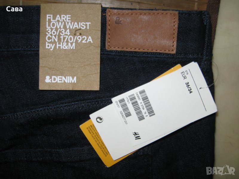 Дънки H&M  дамски,размер36, снимка 1