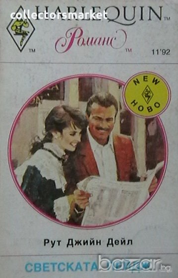 Светската Пейдж, снимка 1