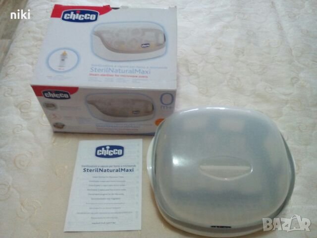 Стерилизатор на Чико, снимка 1