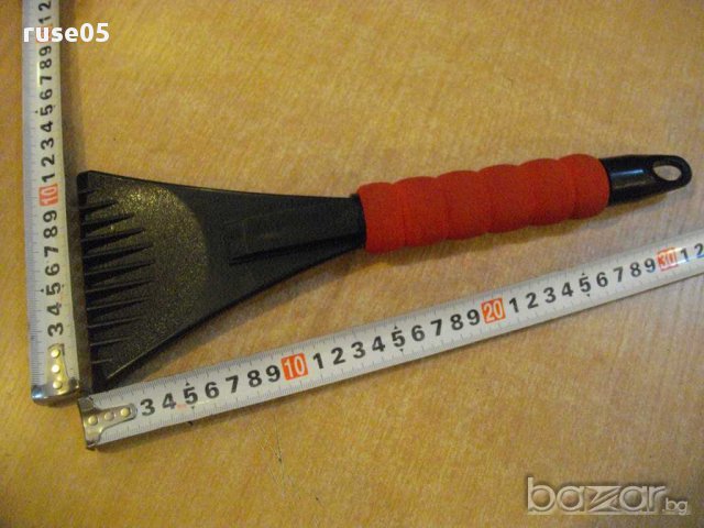 Стъргалка за лед