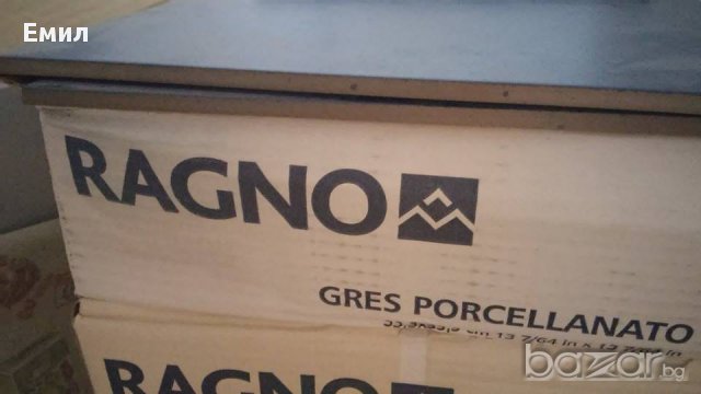 Продавам фаянсови и теракотни плочки, фриз