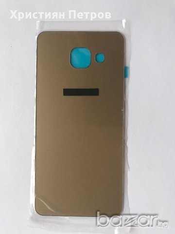Заден капак за Samsung Galaxy А3 2016 А310, снимка 1 - Резервни части за телефони - 20449243