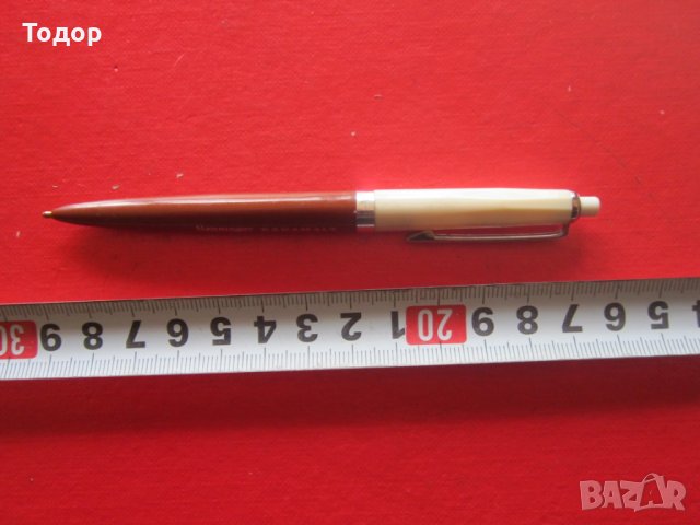 Маркова писалка химикалка 