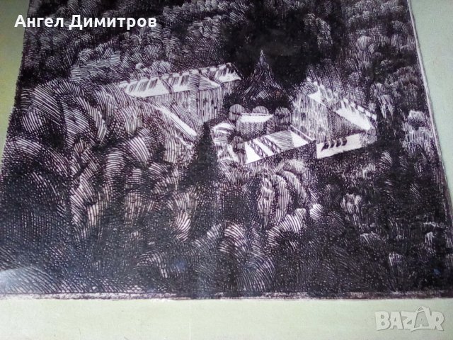 Прекрасна картинаофорт Рилски манастир Елка Найденова , снимка 4 - Картини - 24388145