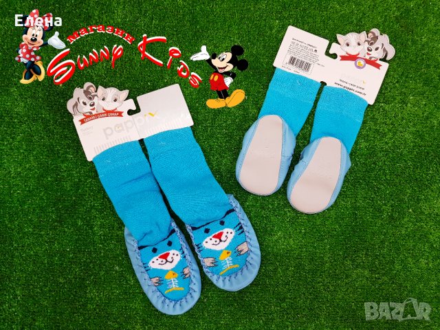 Детски чорапи тип мокасини , снимка 1 - Бебешки чорапи - 23195268