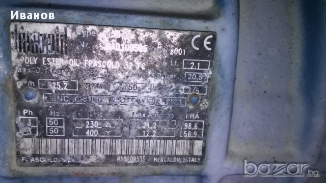 Хладилни компресори, снимка 2 - Компресори - 13821069