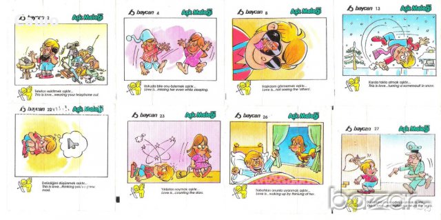 Търся картинки от дъвки, снимка 6 - Други спортове - 11840202