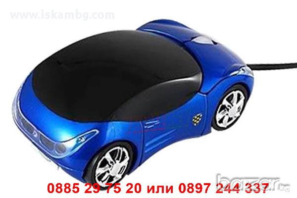Мишка под формата на кола - код Синя, снимка 3 - Клавиатури и мишки - 12971813