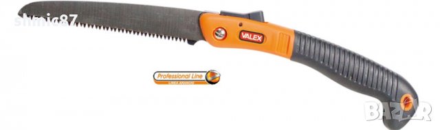 Трион,овощарски,сгъваем - 180мм Valex Италия 