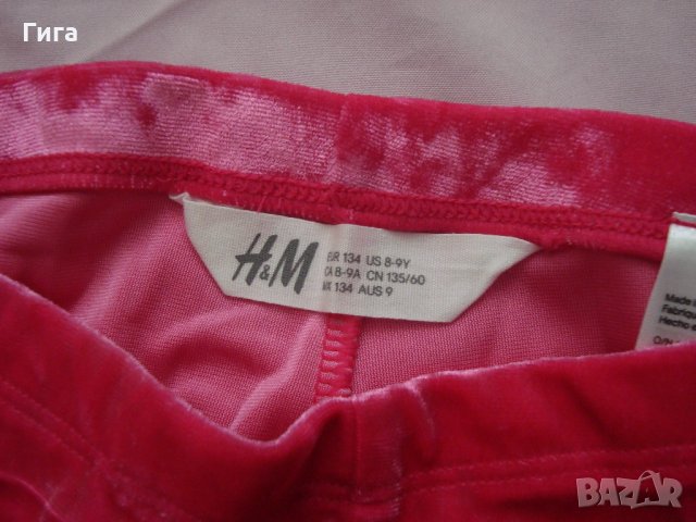 Плюшен цикламов клин НиМ нов, снимка 2 - Детски клинове - 22602752