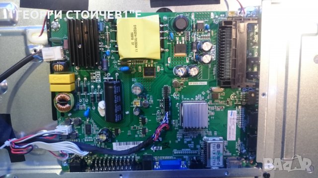 U32HD5 СЪС СЧУПЕНА МАТРИЦА, снимка 3 - Части и Платки - 24869451