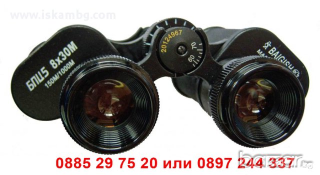 Руски Бинокъл БПЦ6 8х30М BAIGISH, снимка 4 - Екипировка - 12254137