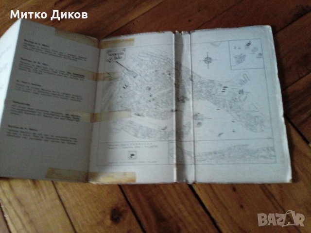 Картички Неапол-Пиза-Венеция стари комплект, снимка 16 - Колекции - 23021393