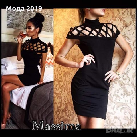 Ново! Промоция!