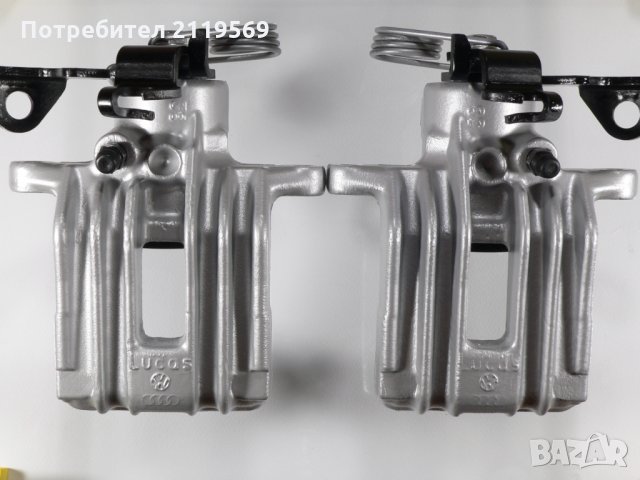 Спирачни Апарати Заден Ляв Десен Ауди А4 Б5 А6 Ц5 Пасат Шкода