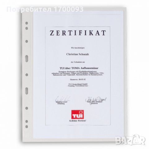 Листи за банкноти за албуми от системата Grande -прозрачни , снимка 3 - Нумизматика и бонистика - 24096658