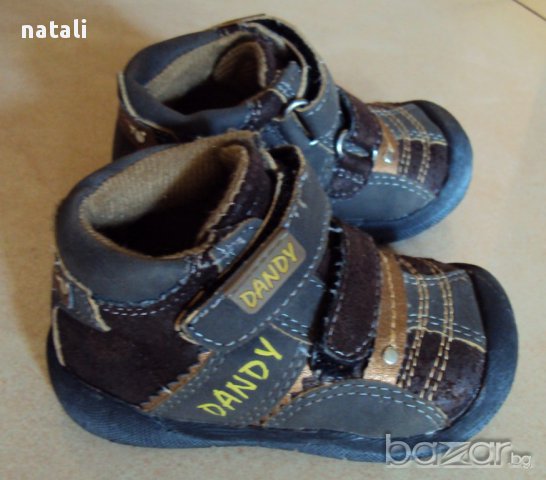 Обувки Денди, No 19