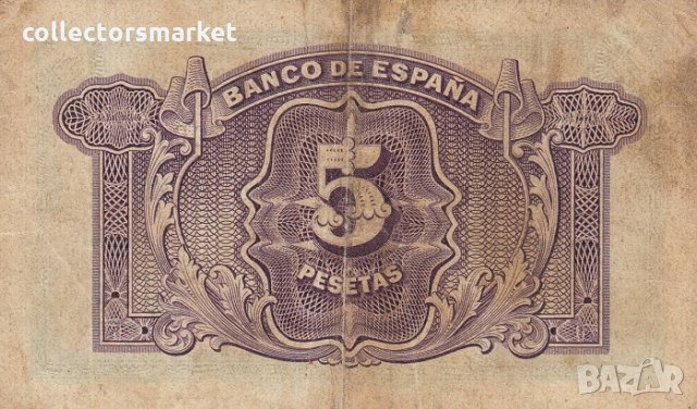 5 песети 1935, Испания, снимка 2 - Нумизматика и бонистика - 24571945