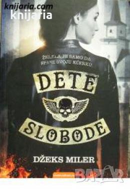 Dete slobode 