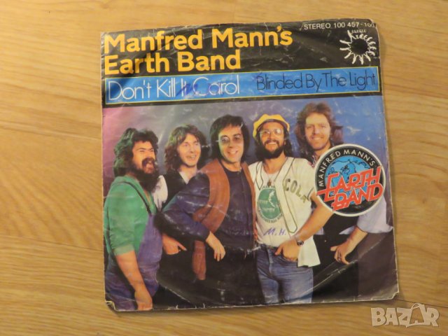 малка грамофонна плоча -Manfred Manns Earth Band - Dont Kill it Carol - изд.80те г.