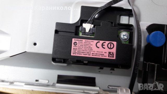 Продавам Wi-Fi модул от тв SAMSUNG UE32J4510AW , снимка 4 - Части и Платки - 23341462
