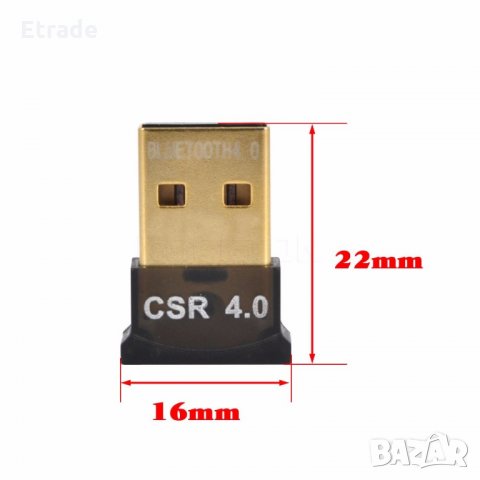 Bluetooth USB адаптер, 4.0, снимка 2 - Друга електроника - 23135073