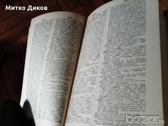 немски английски речник на Касел-cassell's german english dictionary 1936г-682страници твърди корици, снимка 12 - Чуждоезиково обучение, речници - 21315105
