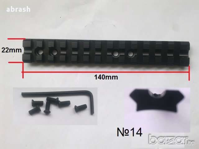 Монтажи за оптики и фенери, снимка 14 - Оборудване и аксесоари за оръжия - 8222343