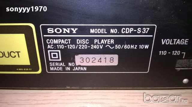поръчано-sony cdp-s37-cd-made in japan-внос швеицария, снимка 10 - Ресийвъри, усилватели, смесителни пултове - 12971046