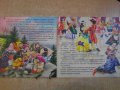 Книга "Снежанка и седемте джуджета" - 12 стр., снимка 3